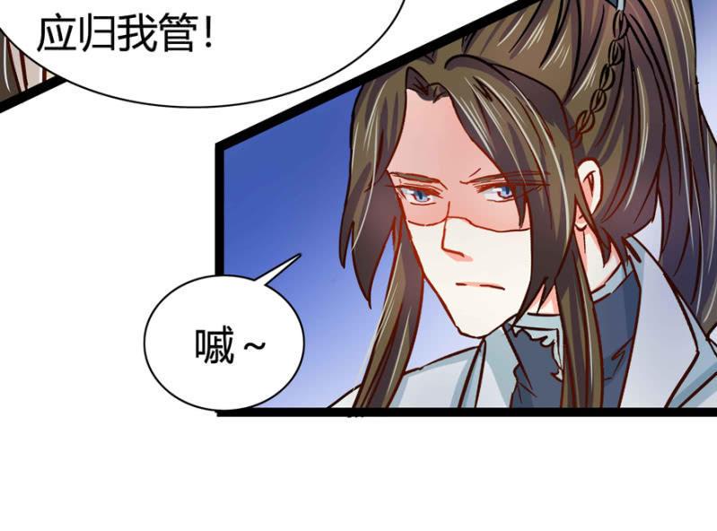 圣主的真面目21