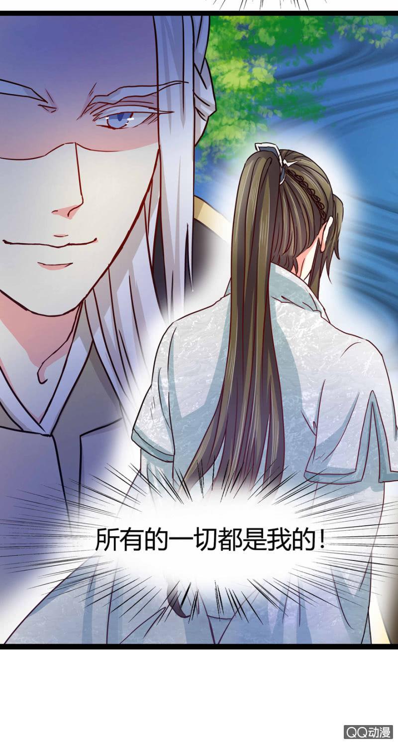 计谋54