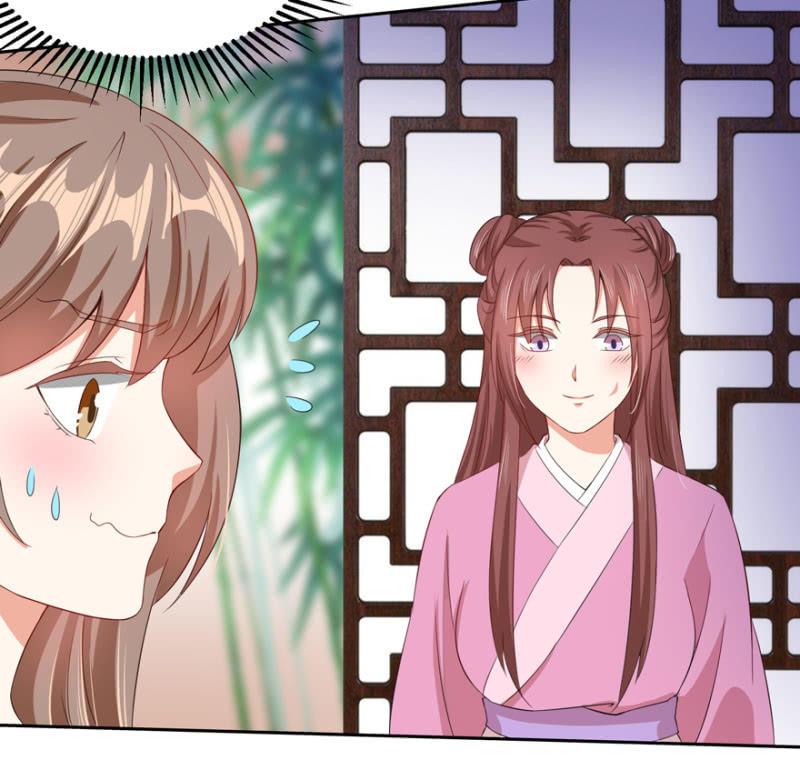 我会让你喜欢我2