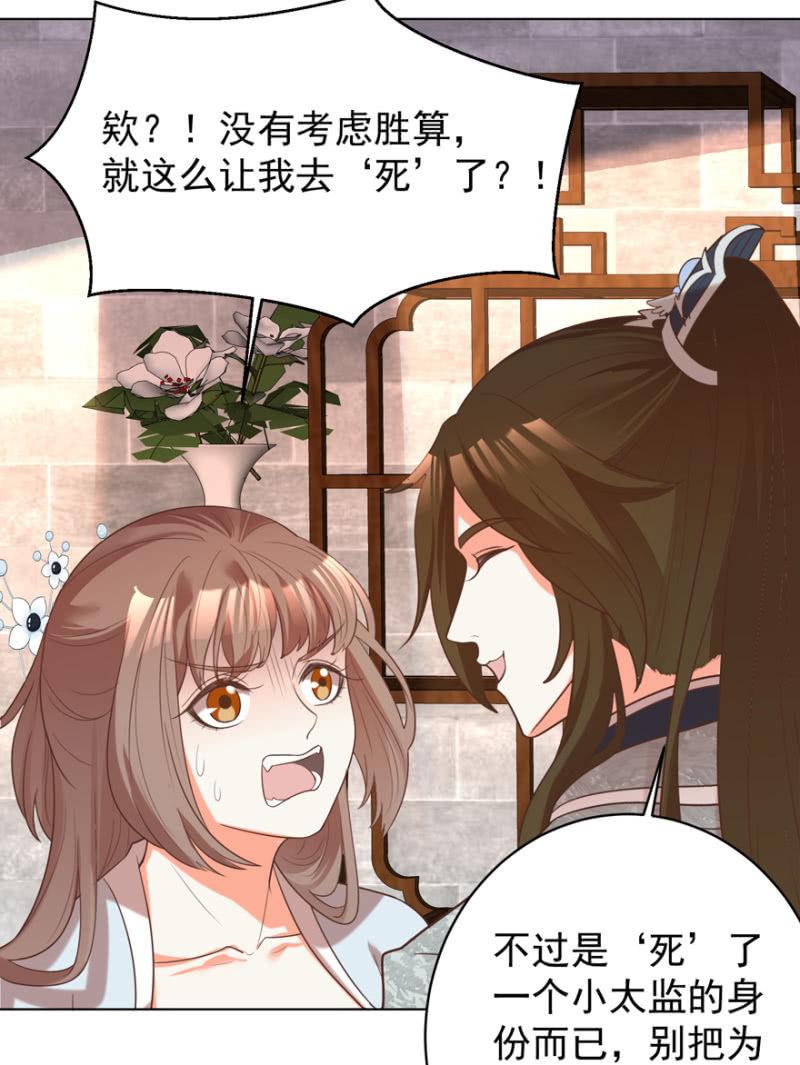 相信我10