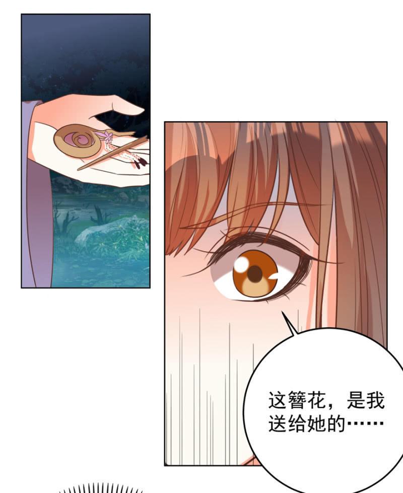 她真的喜欢你49