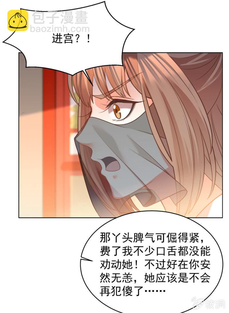 谁在醉花坊12