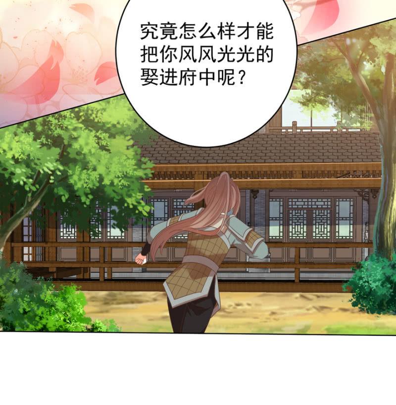 隐瞒消息45