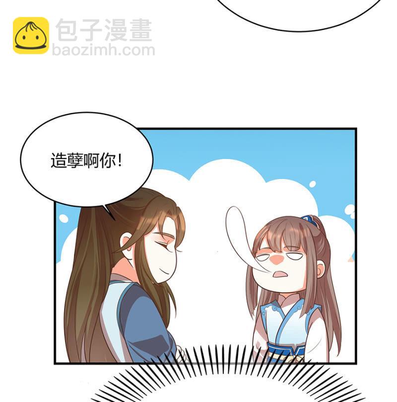 男女之情，无关风月31