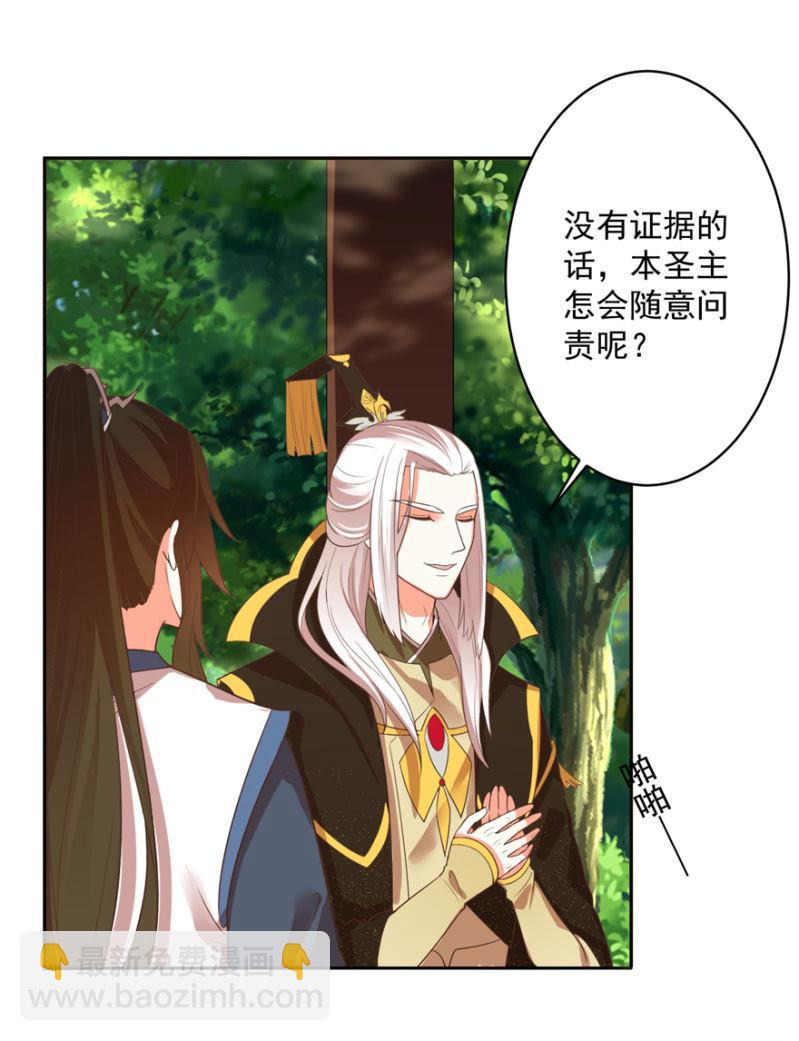 认人7
