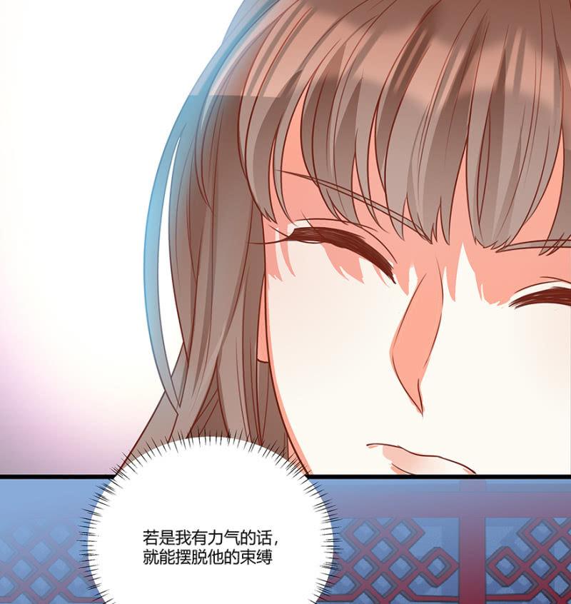 “我”是不是有病2