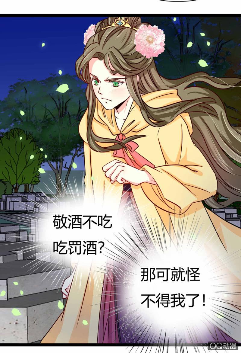 计谋10