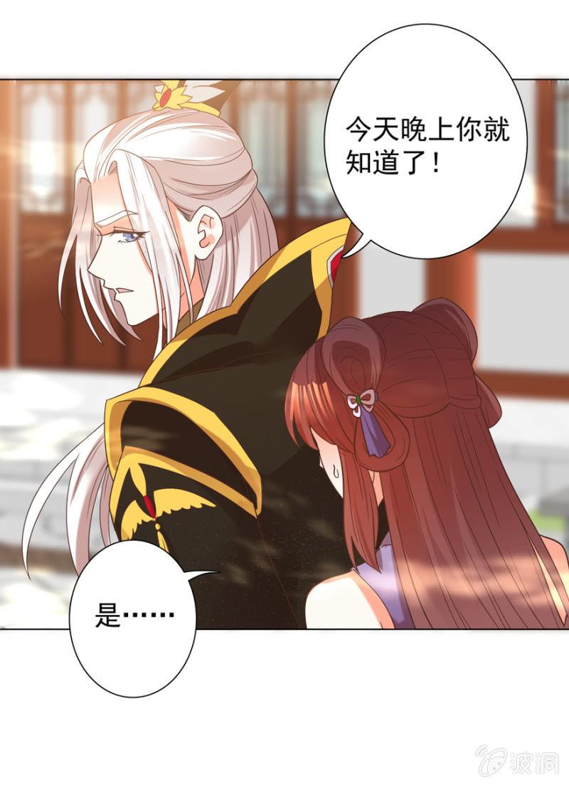共赴鸿门宴4
