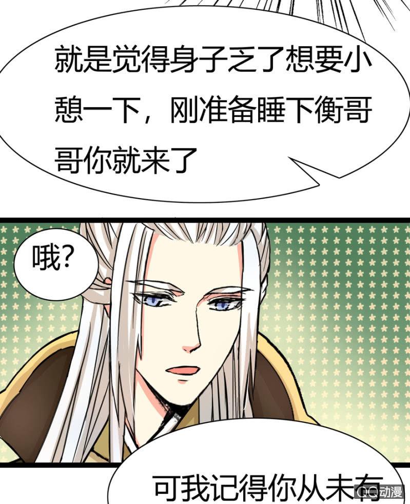 一定不能被发现34