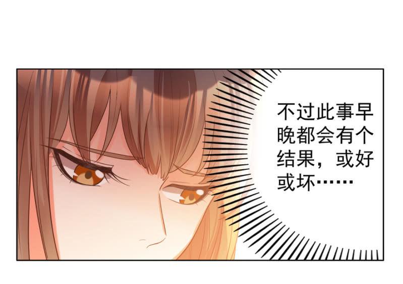 夫人，你逃不掉了6