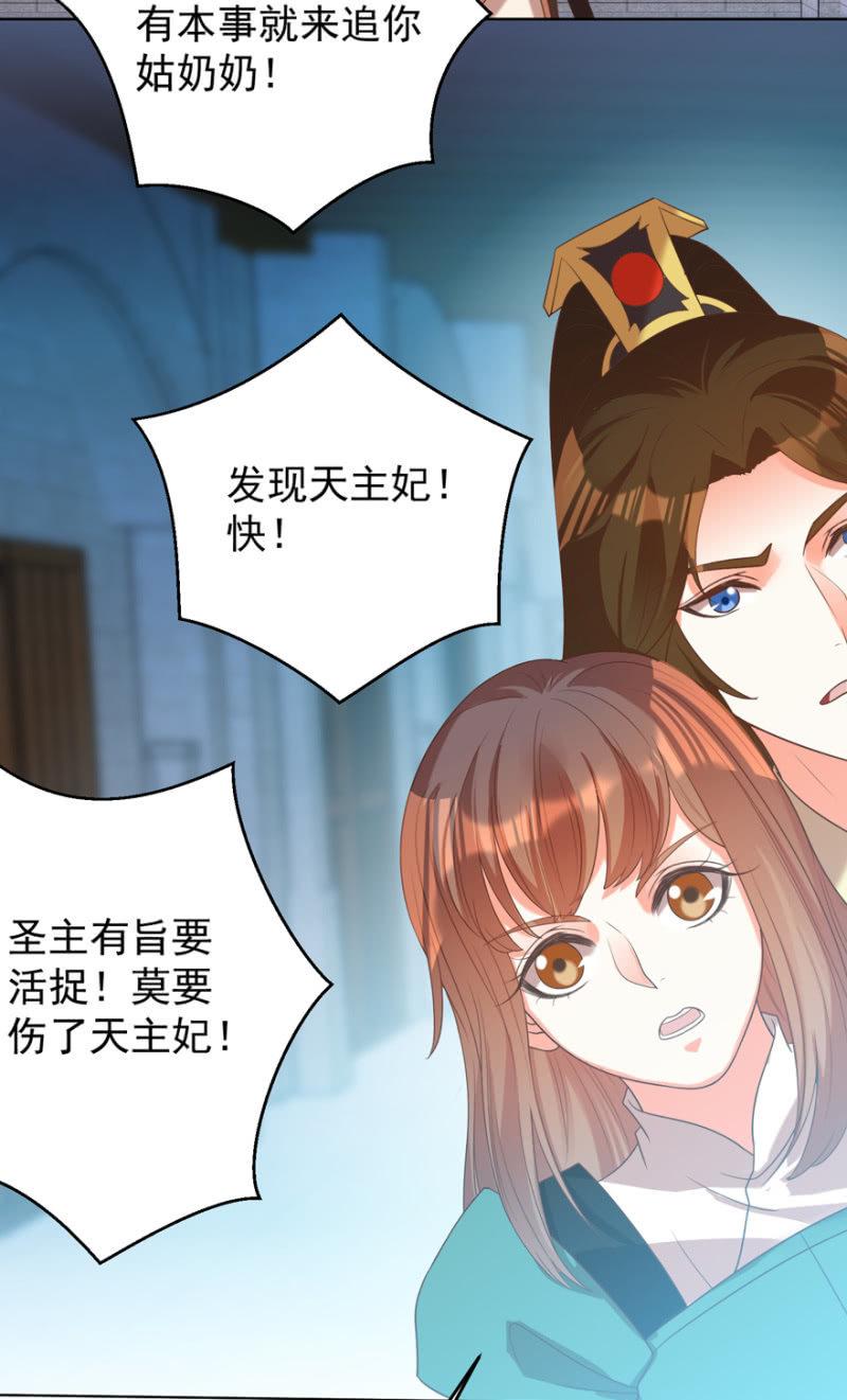 瑾儿，我来找你啦23