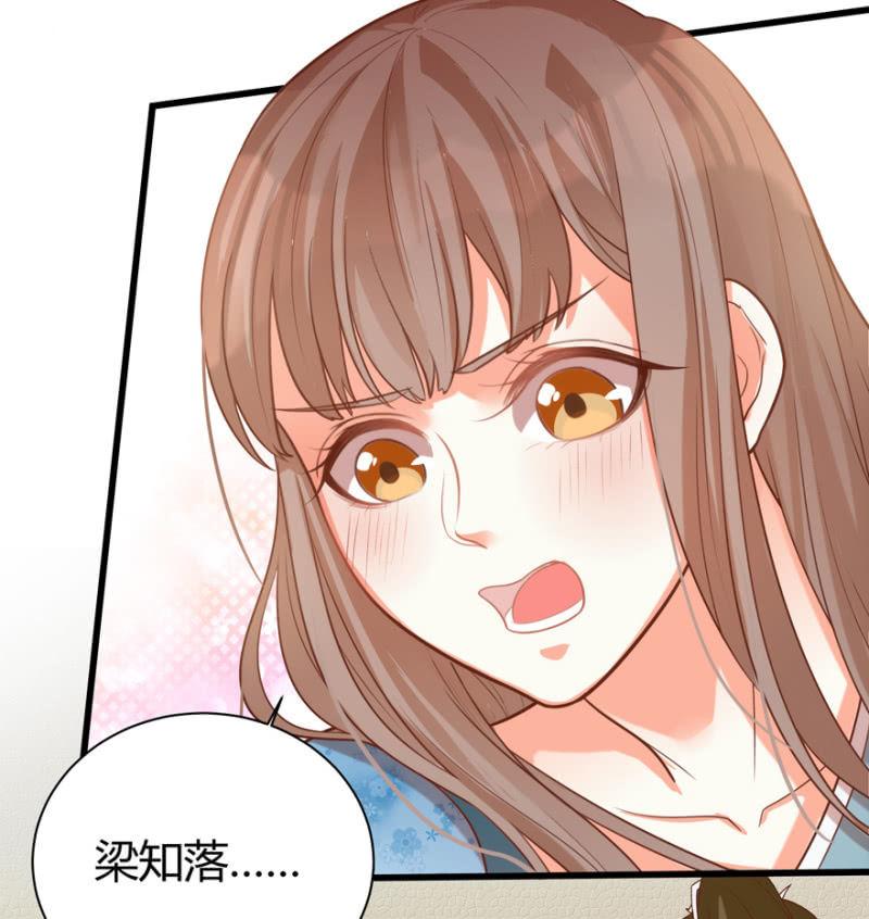 女子身份被识破？27