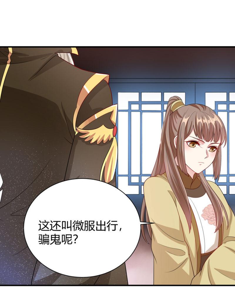 到此为止35
