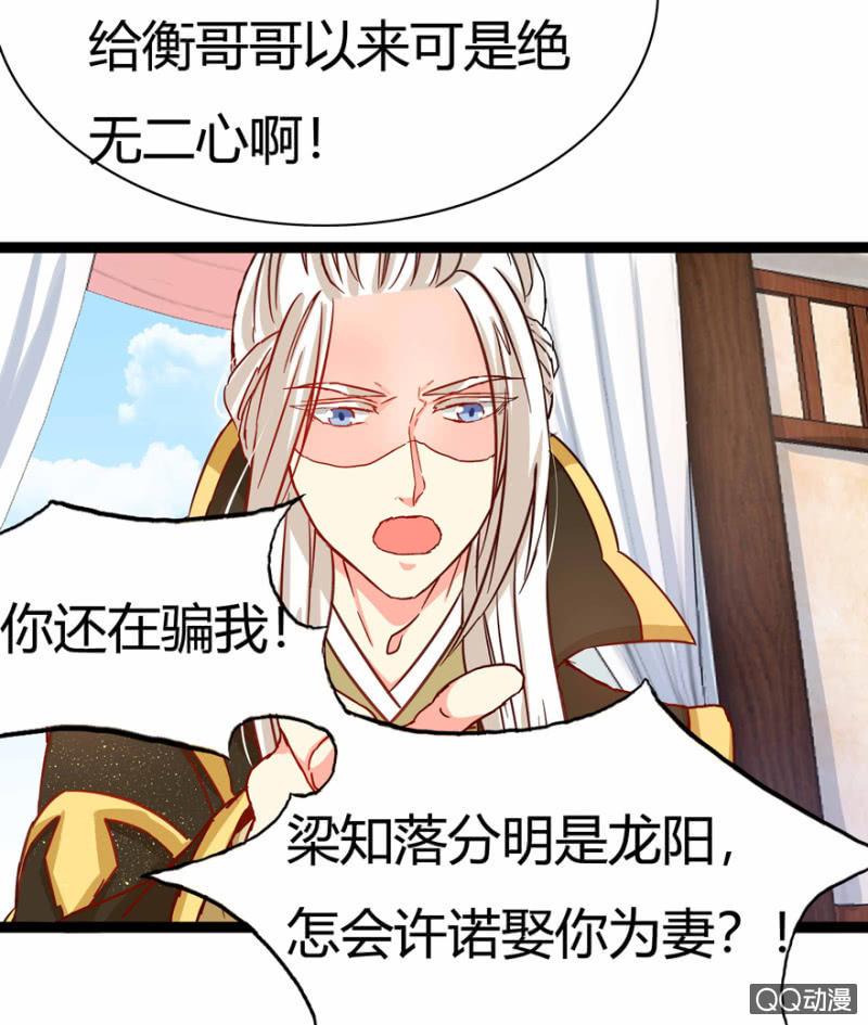 昔日“情事”24