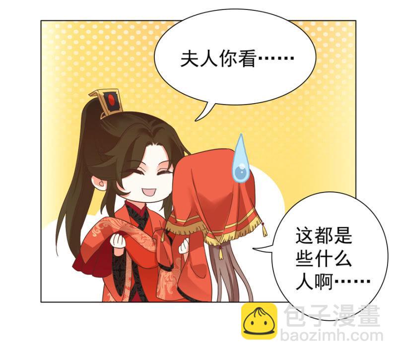 拜堂入洞房41