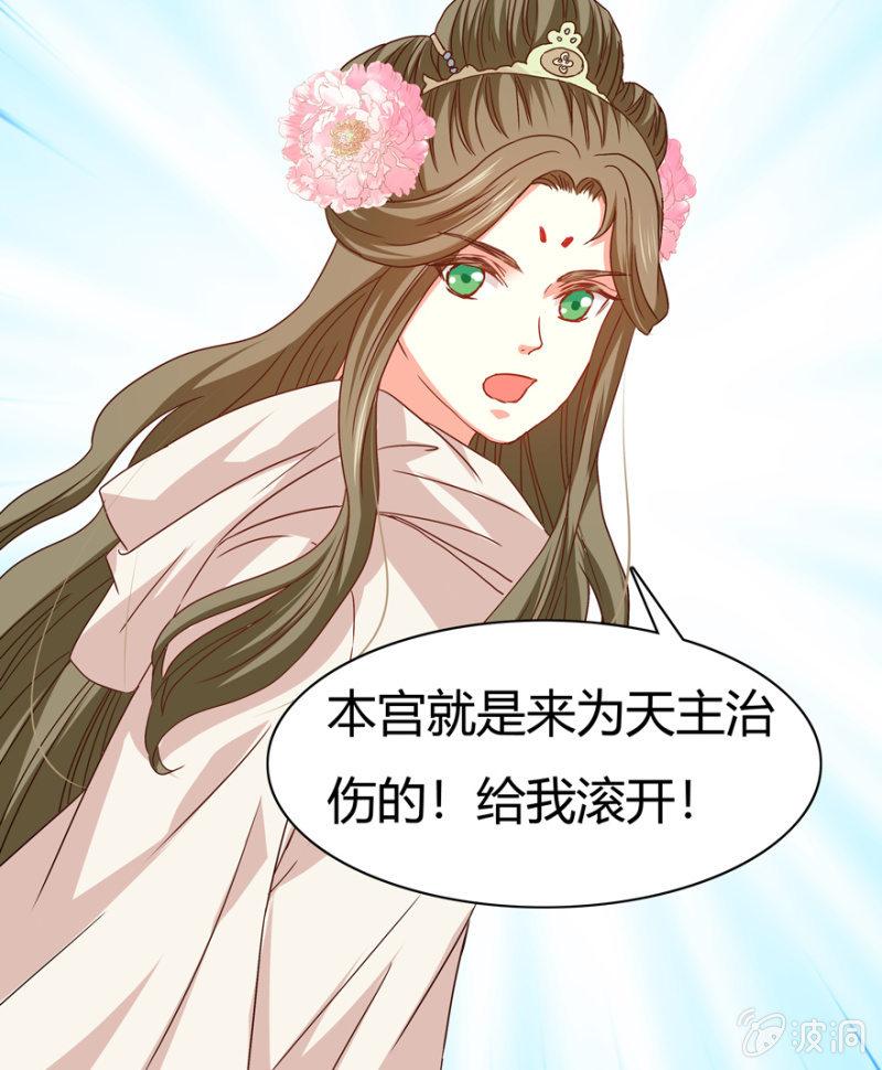 悔婚的理由26