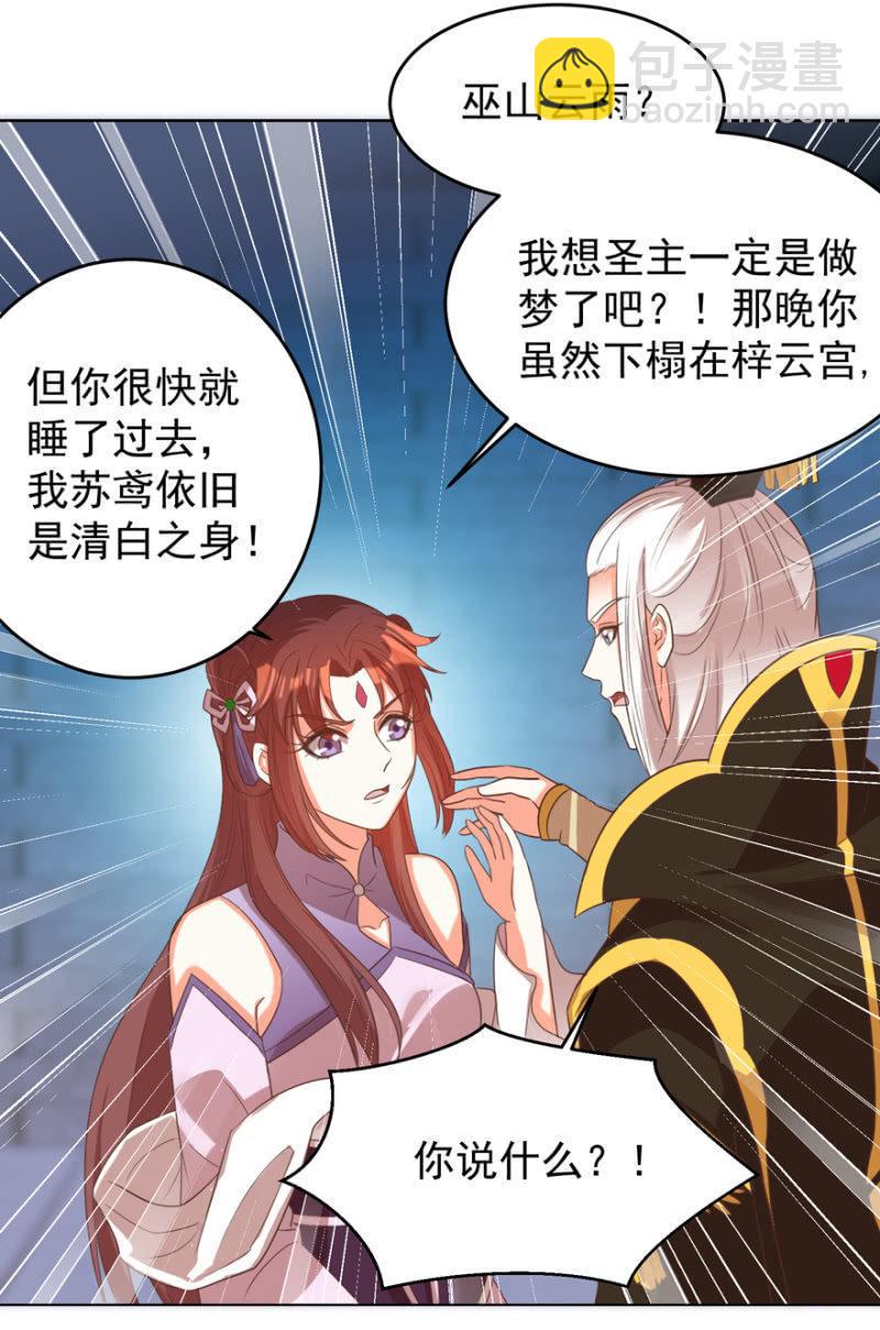 若只如初见13