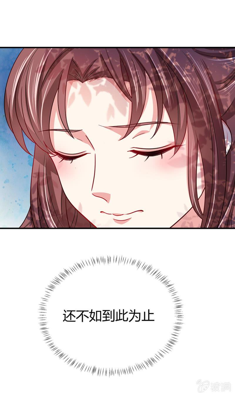 到此为止28
