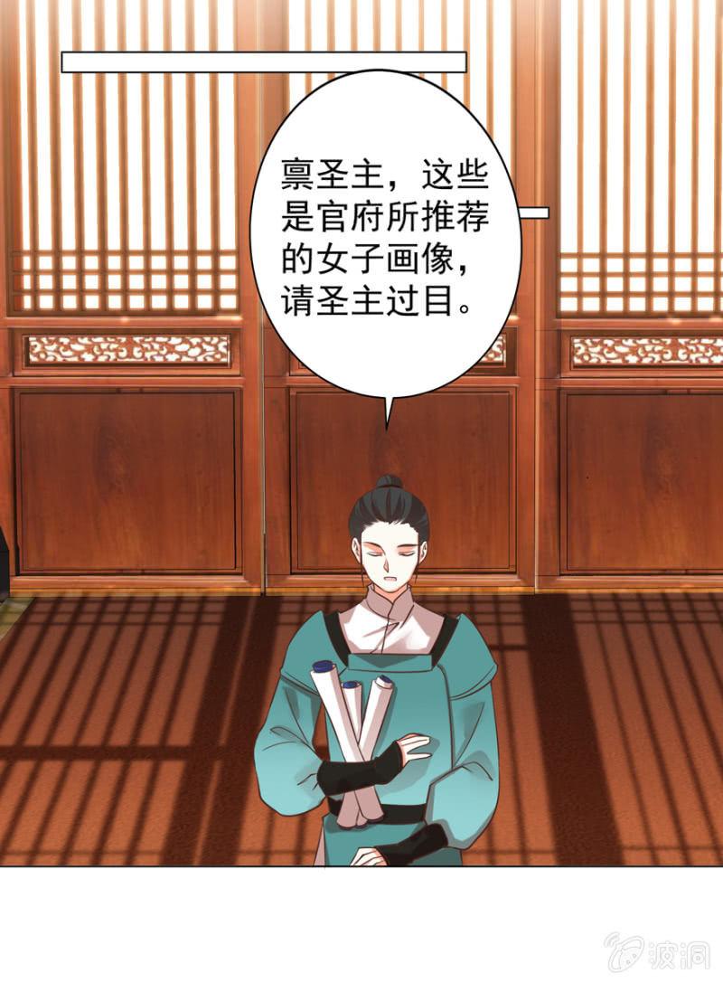 鬼迷心窍？24