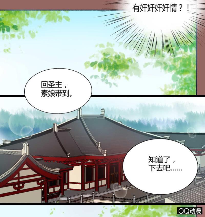 有奸情？41
