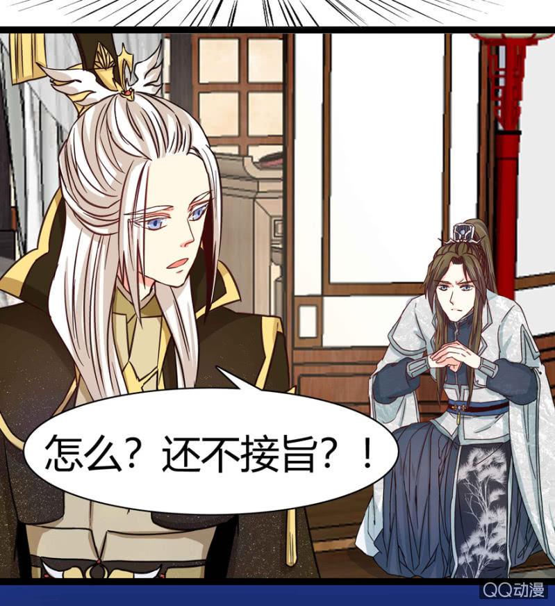 赏赐54