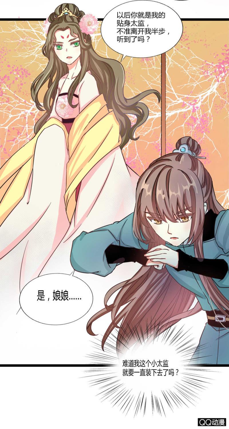 有奸情？24