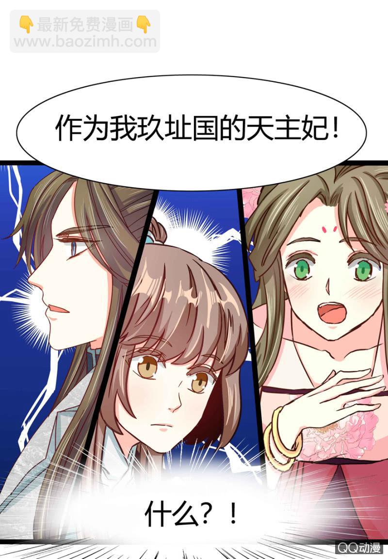 赏赐53