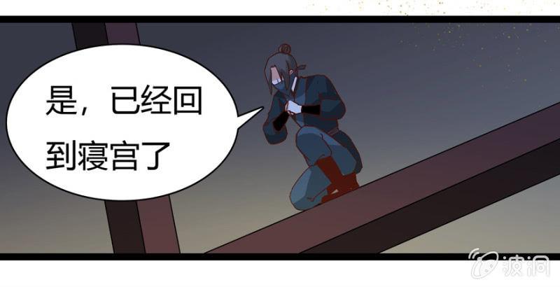肃清一事28