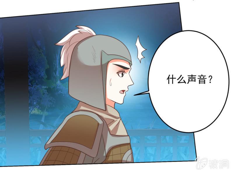 险象环生52