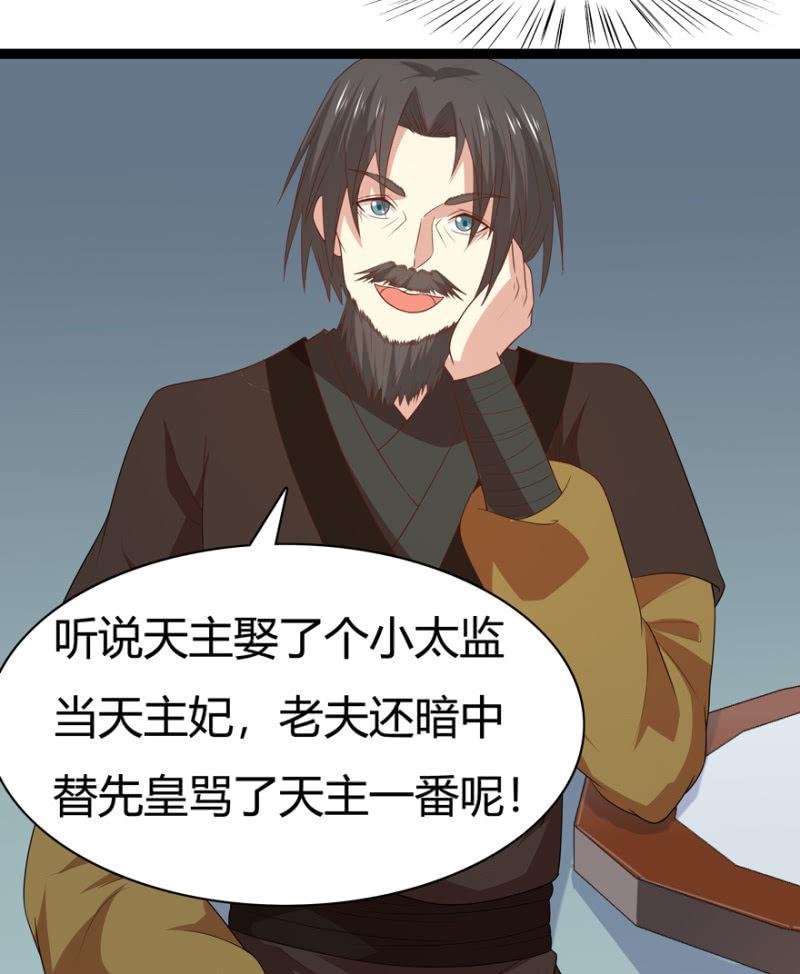 有眼不识泰山18