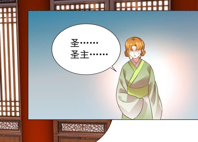 鬼迷心窍？33