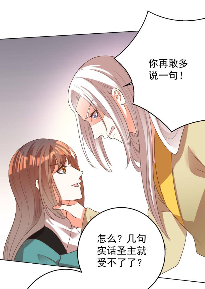 后会无期！6