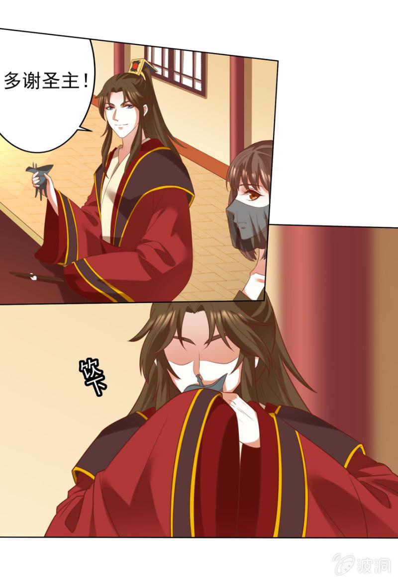 共赴鸿门宴20