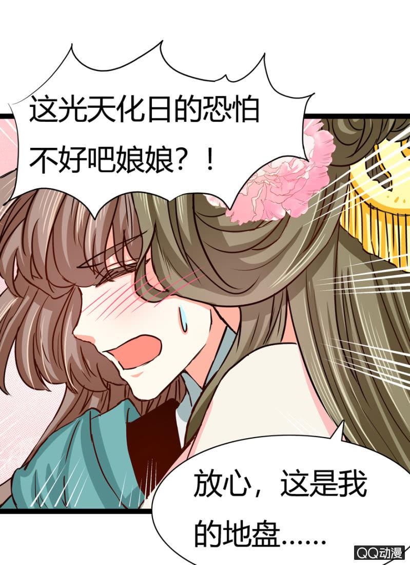 明哲保身13