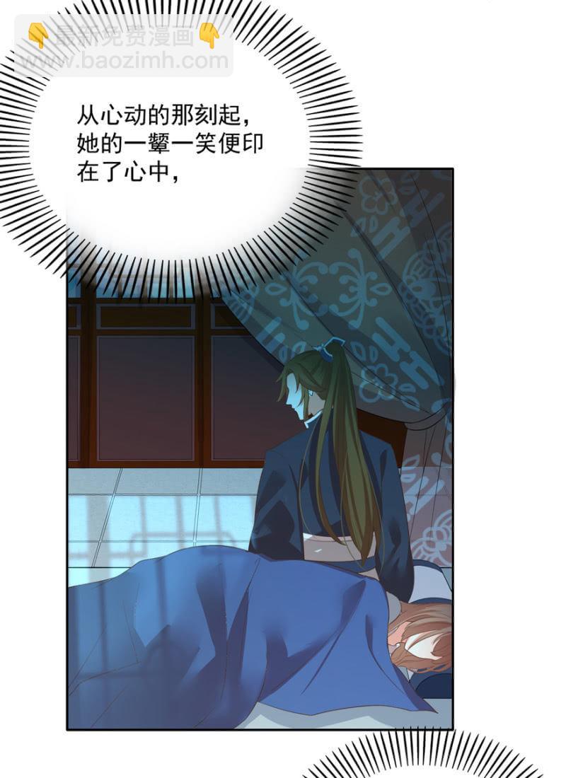 各有所思6