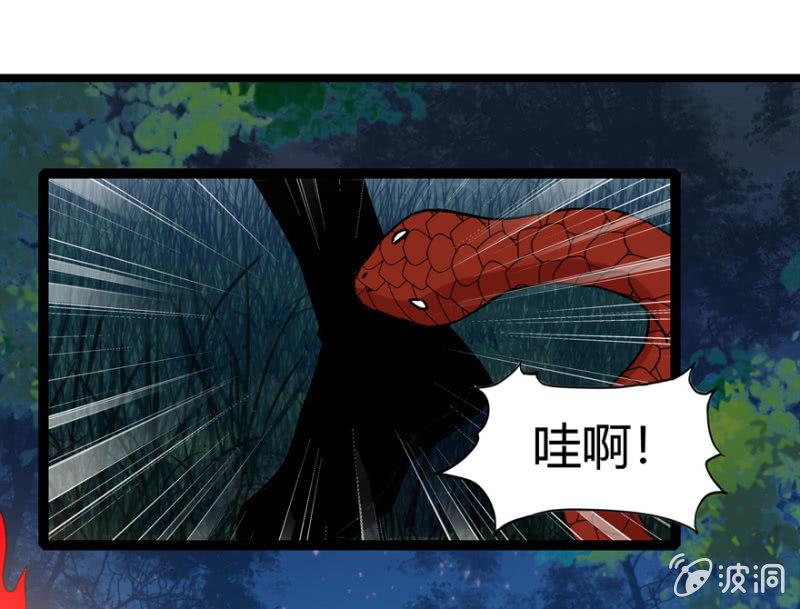 变故丛生18