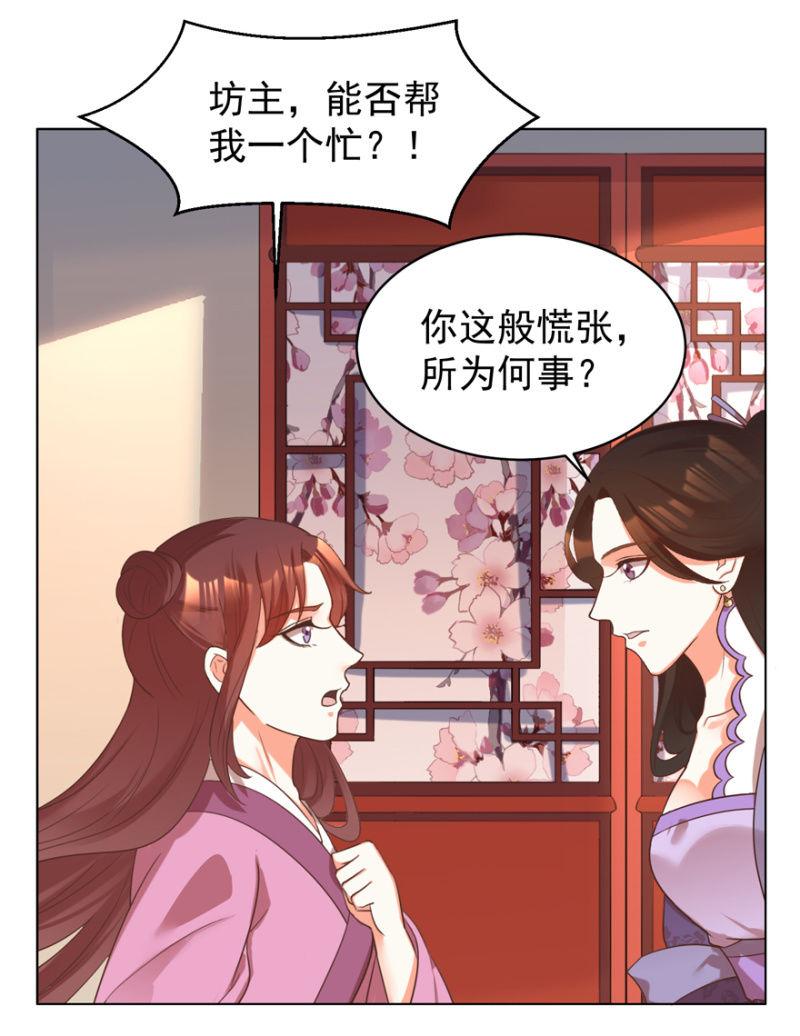 隐瞒消息51