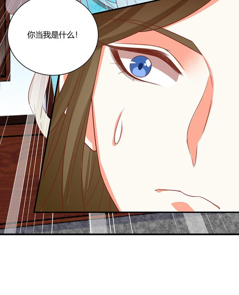 “我”是不是有病9