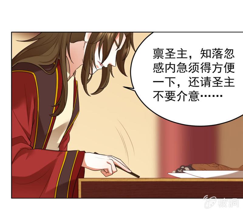 共赴鸿门宴36