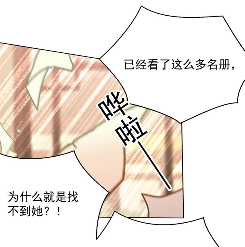 鸢儿进宫3