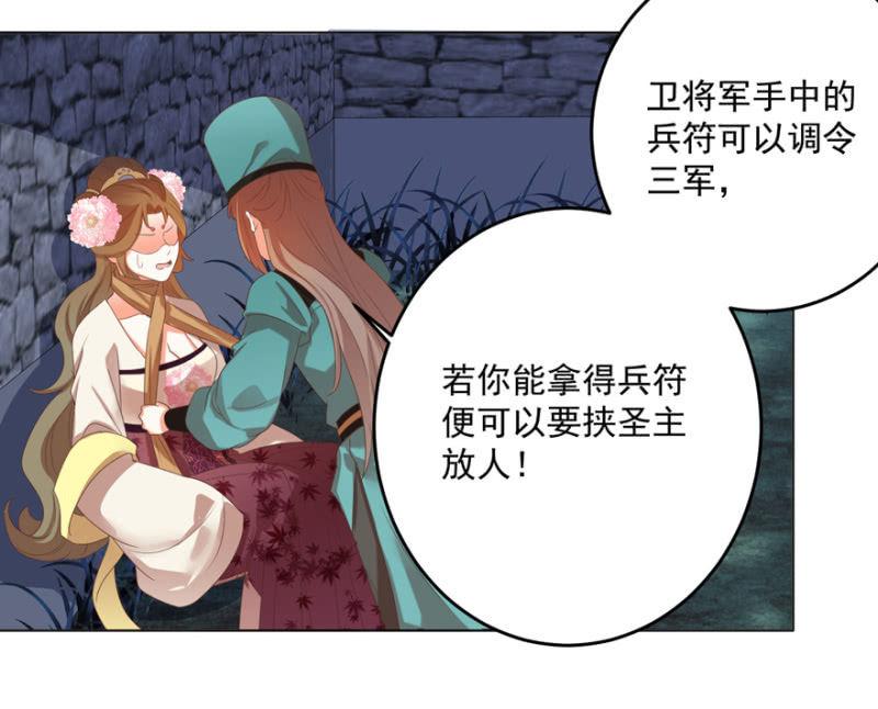 险象环生63
