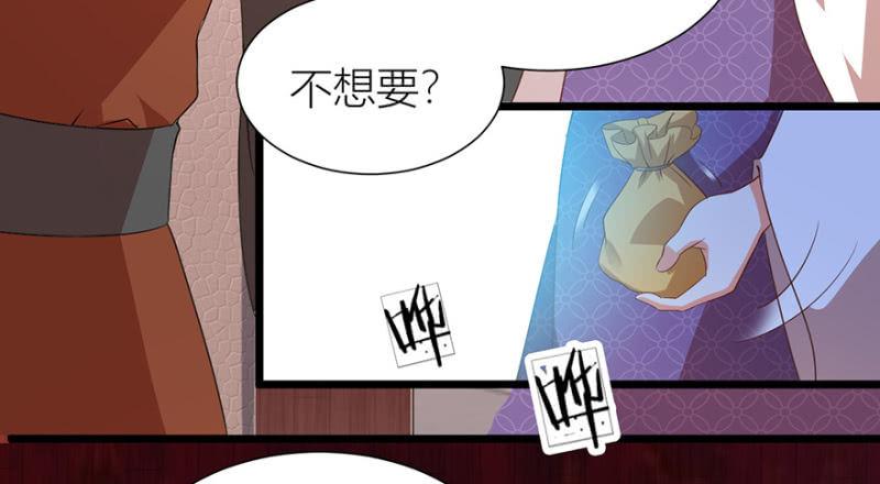 醉花坊一游18