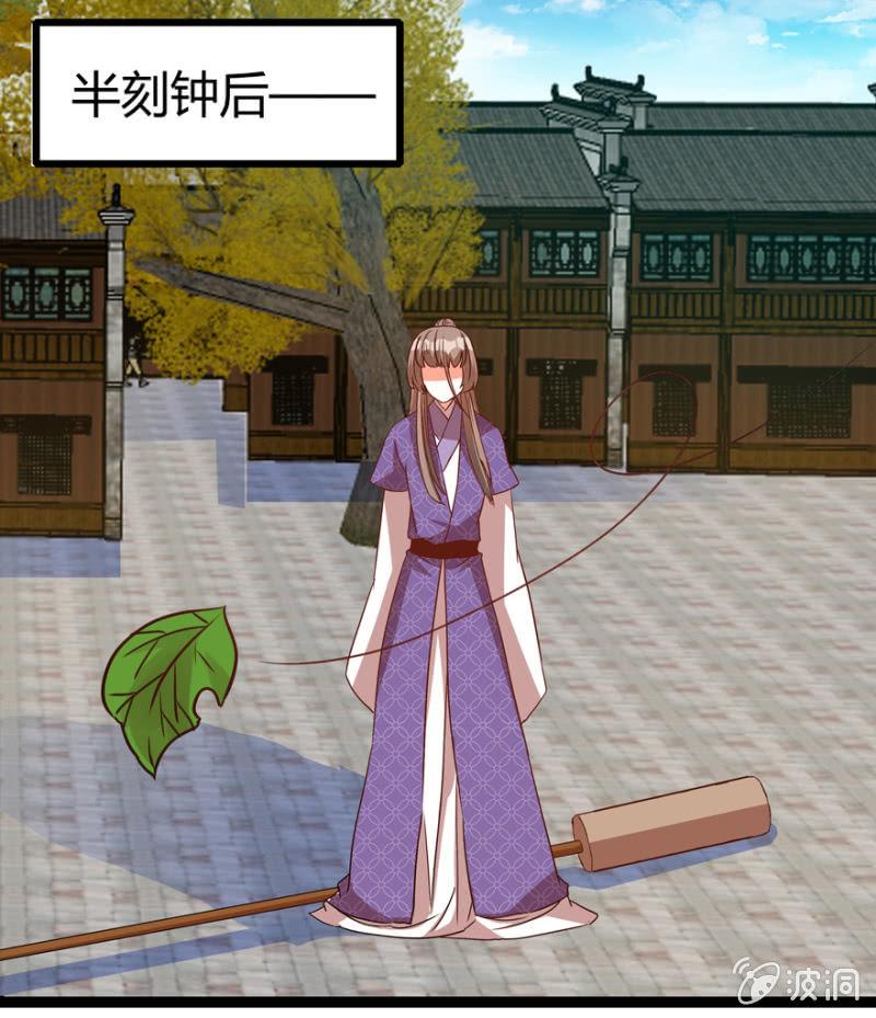离开天主府46