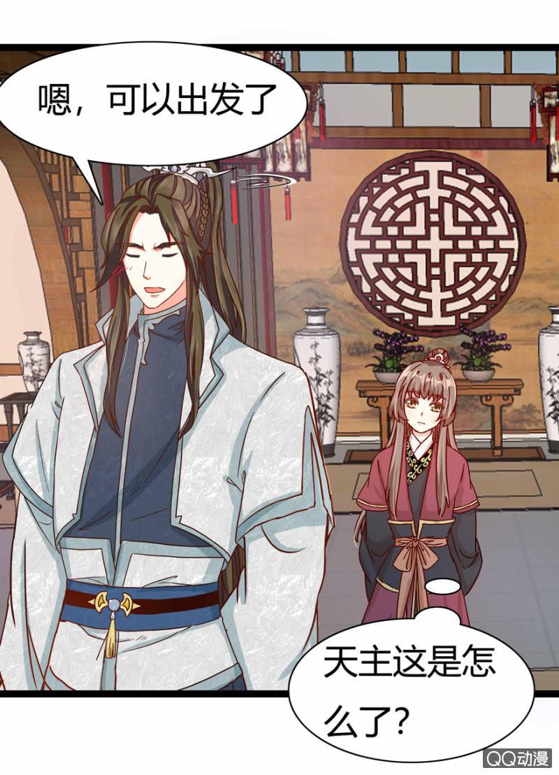 出宫之际36