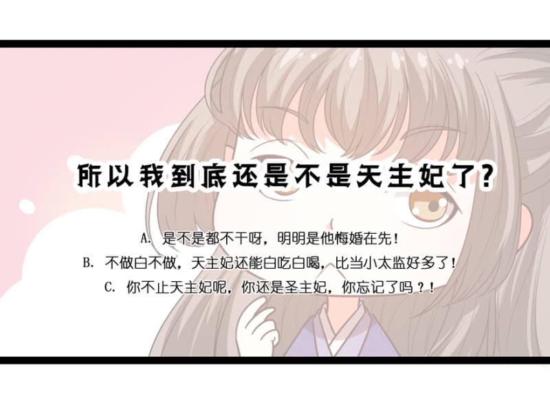 有眼不识泰山22