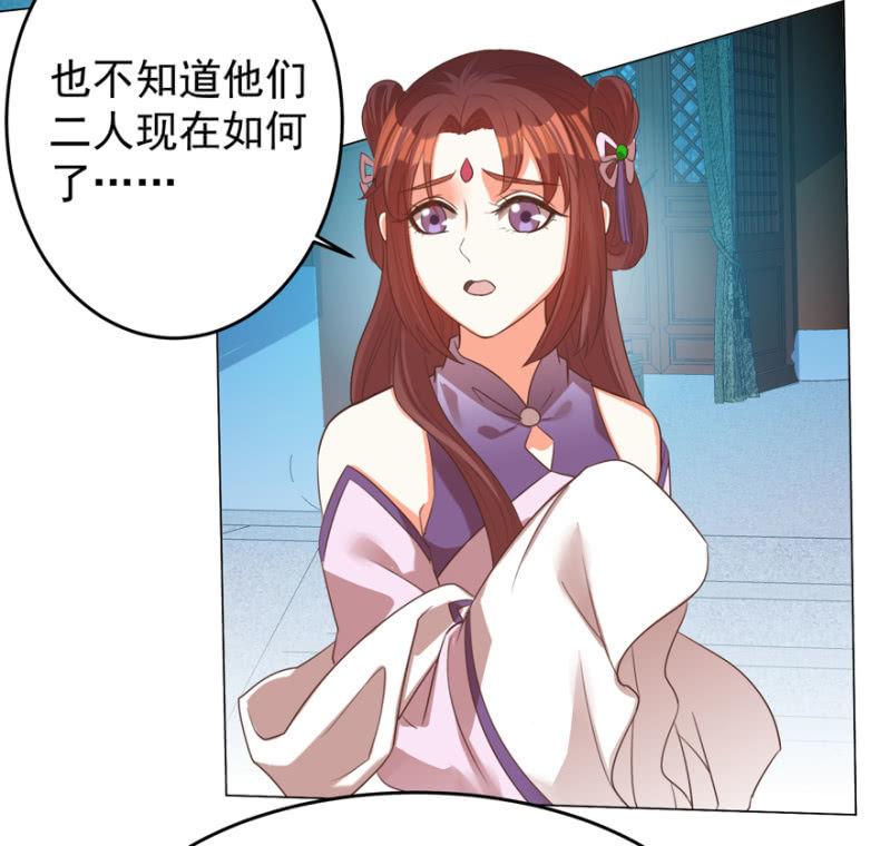 鸢儿舍身相救13