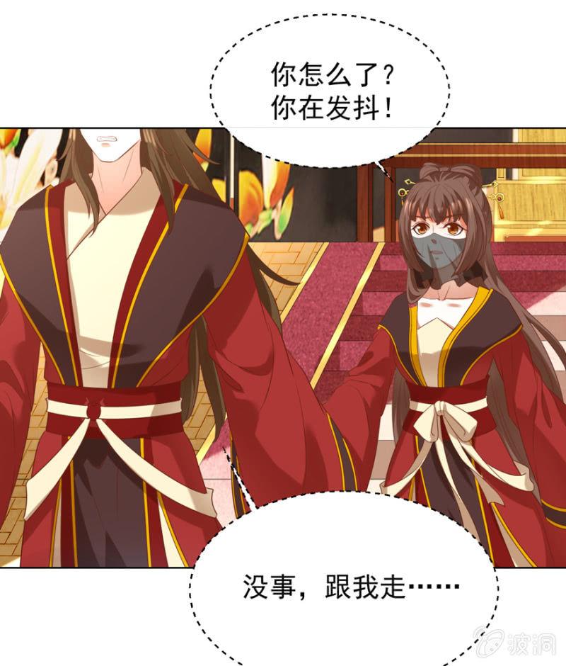 共赴鸿门宴40