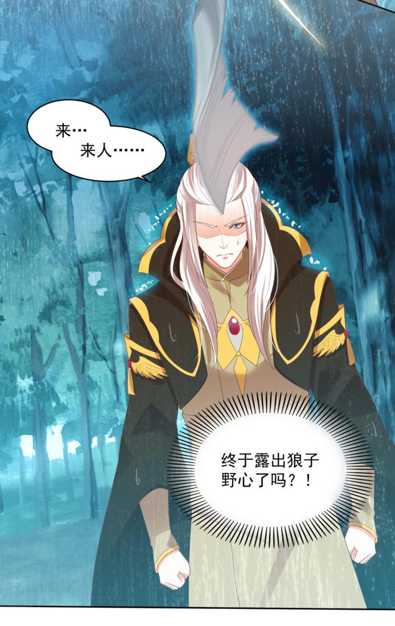 兄弟反目17