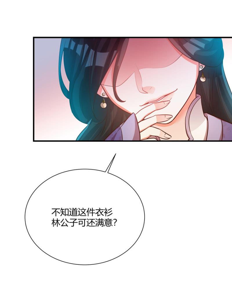 突生变故9