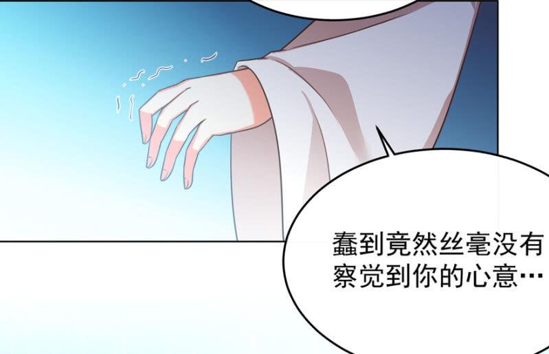 她真的喜欢你53